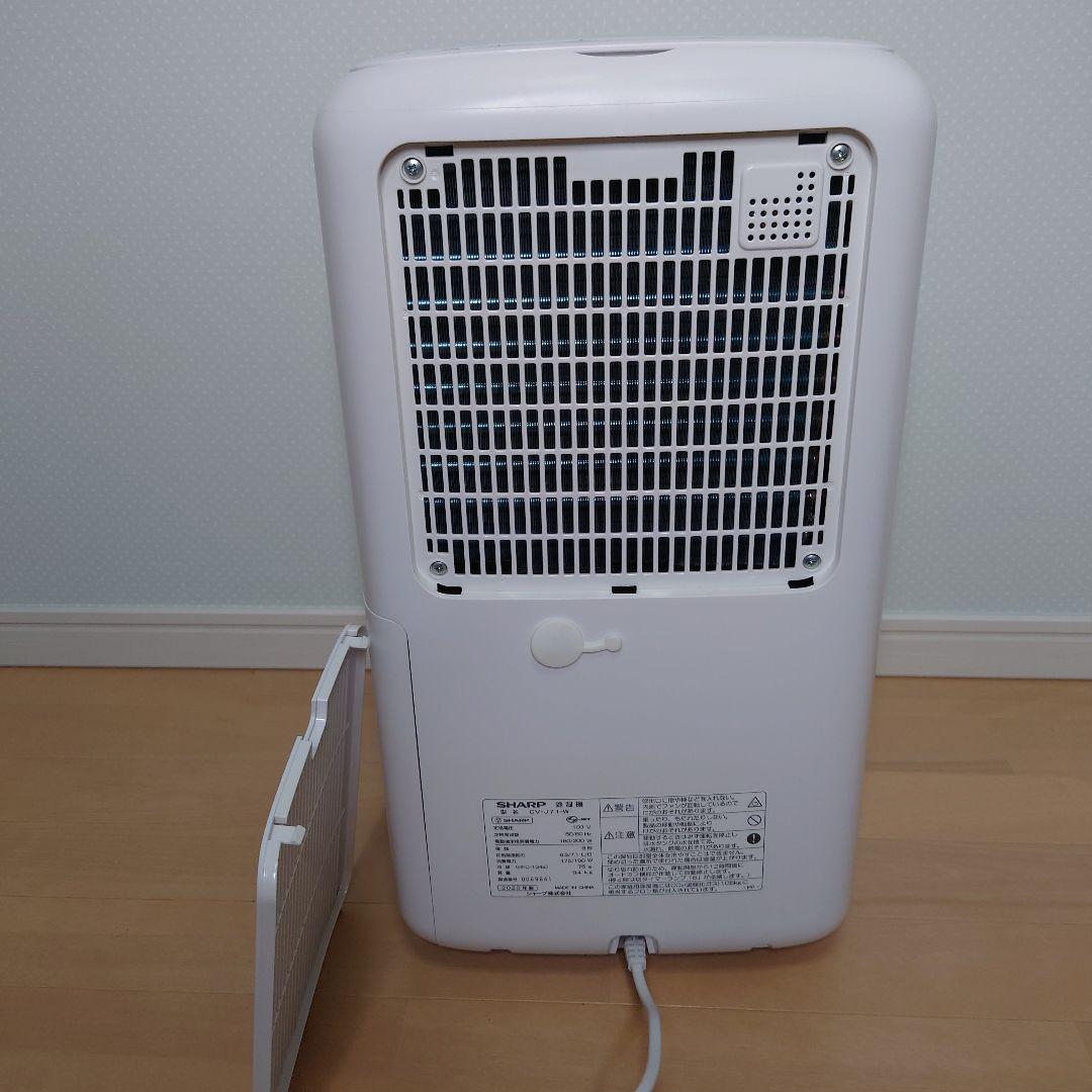 SHARP CV-J71-W 衣類乾燥 プラズマクラスター 除湿機