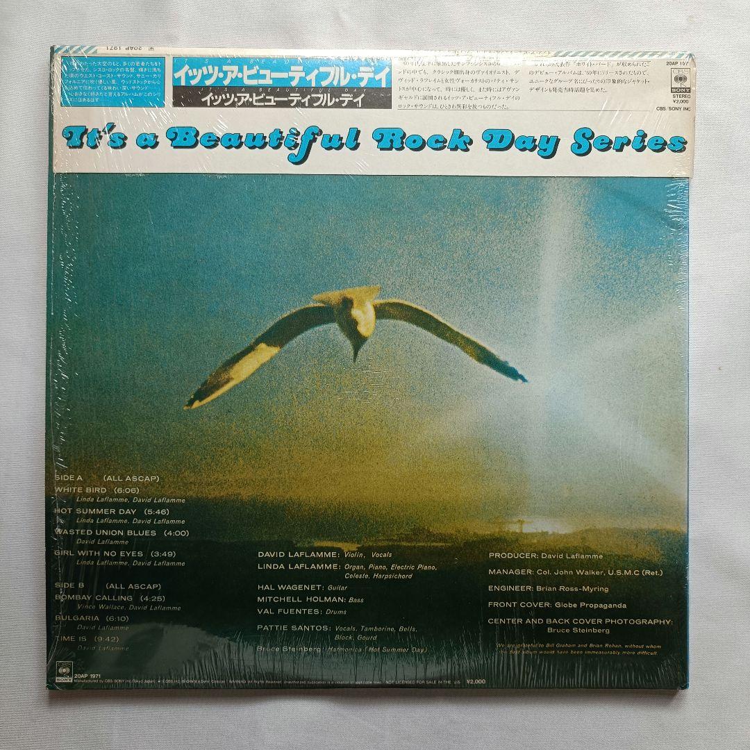 It's a Beautiful Dayの1st　2ndアルバムの2枚セット
