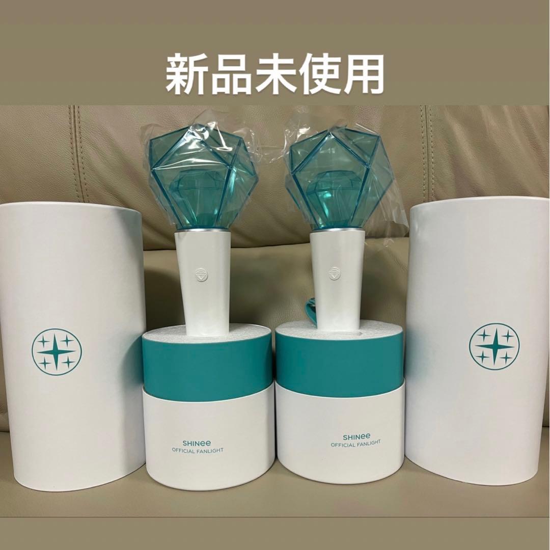 SHINee OFFCIAL FANLIGHT ペンライト 2本セット