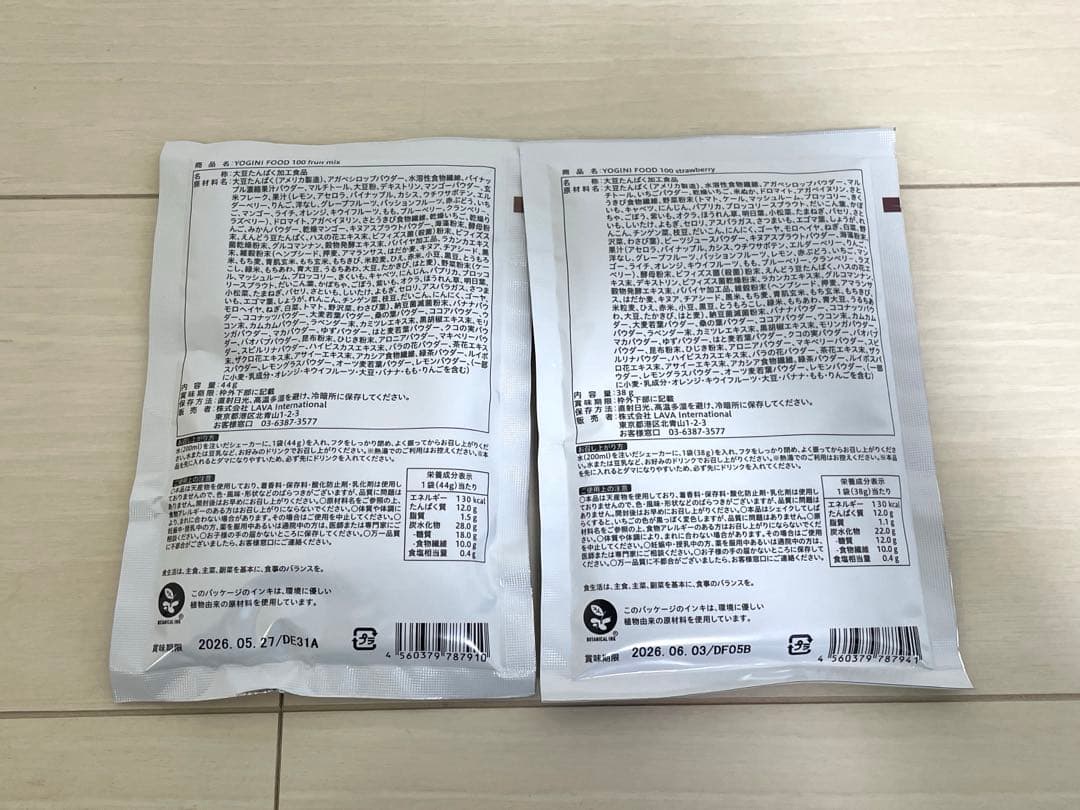 みちる✨YOGINI FOOD 100 ストロベリー・フルーツミックス