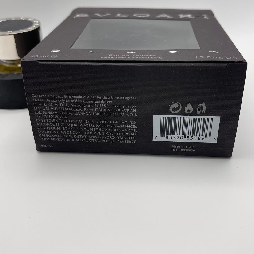 【廃盤品】　BVLGARI BLACK ブルガリ　ブラック　香水　40ml