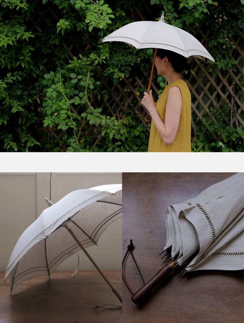 リゼッタ　LISSETE 日傘　Envelope