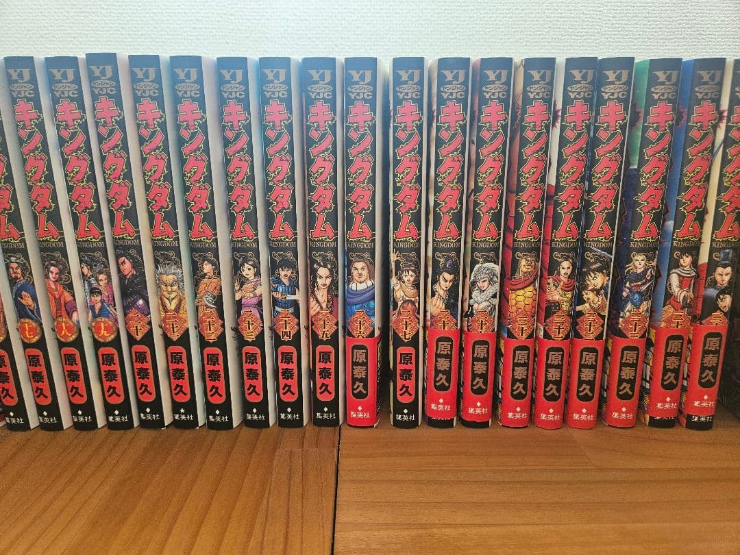 キングダム 全77巻 原泰久