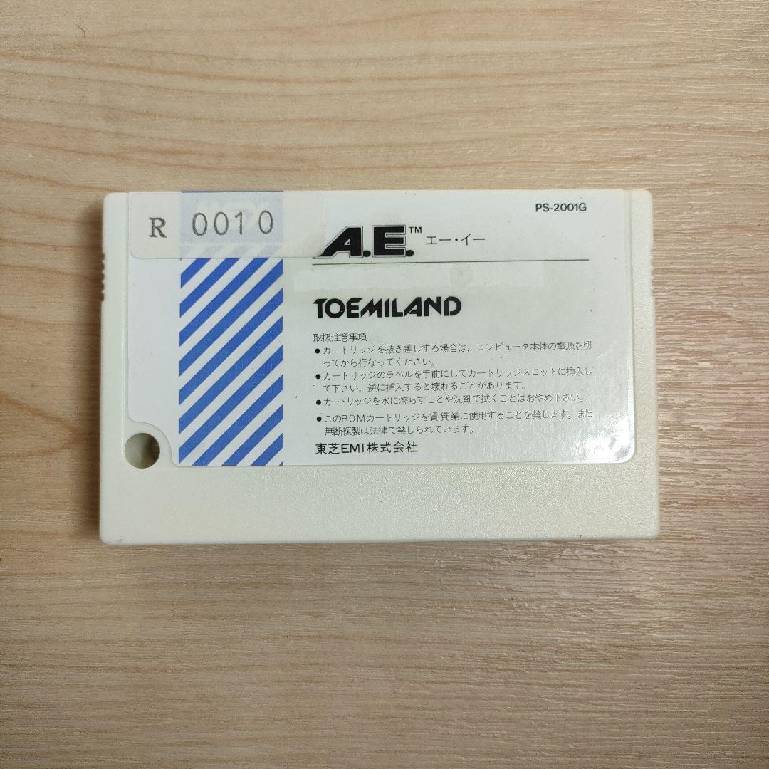 TOSHIBA EMI A.E. MSX ROMカートリッジ
