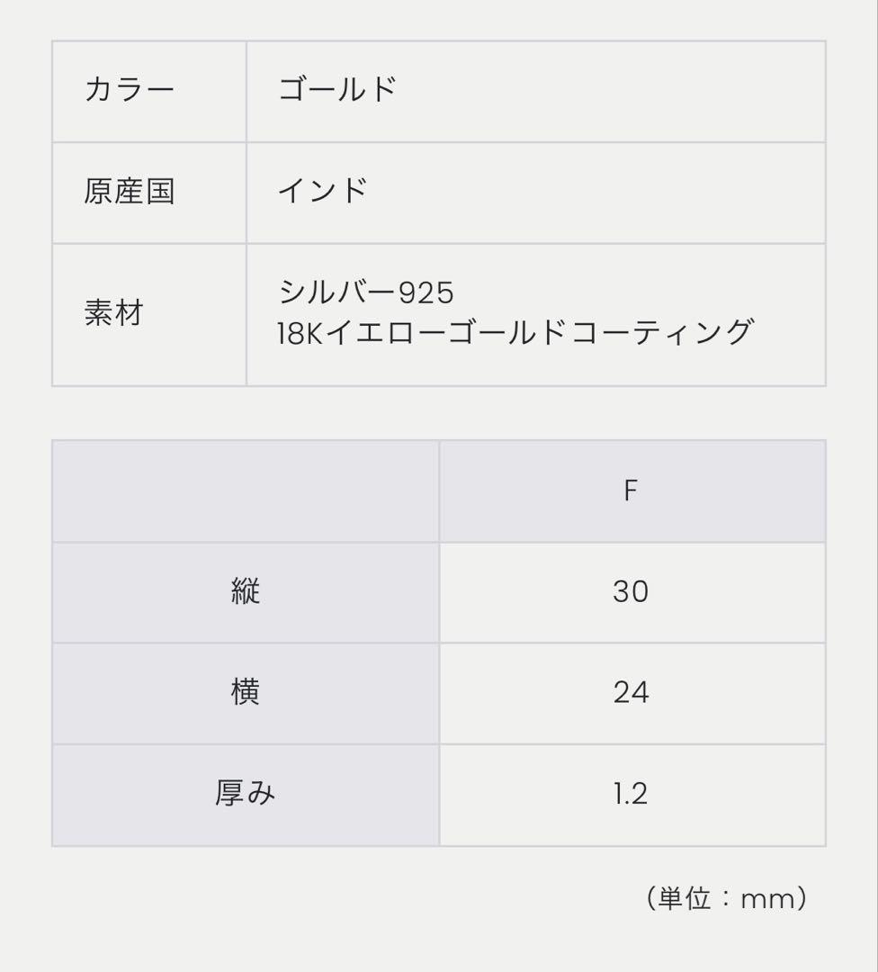 NO.b（ナンバービー）ネコ チャーム♡ペンダントトップ♡ PIMENTE別注