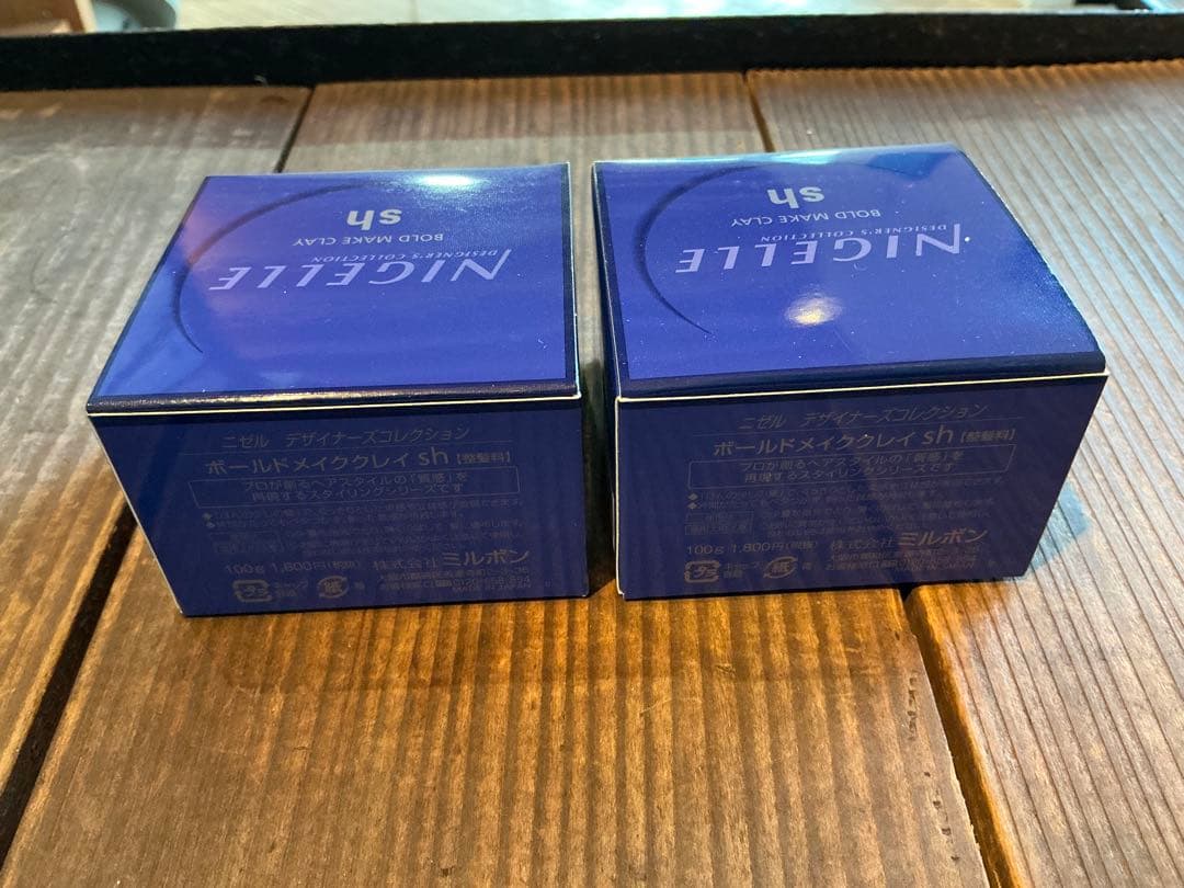 【廃盤・希少】ニゼル SH クレイ 100g×2 新品未開封