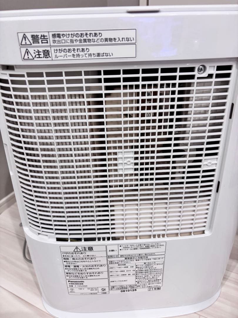 Panasonic F-YZUX60 除湿機　衣類乾燥機　パナソニック