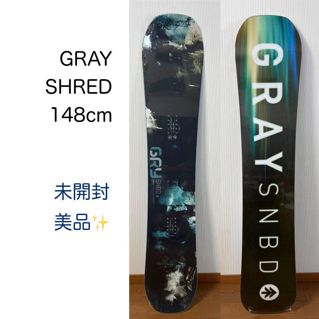 GRAY SHRED 148cm スノーボード