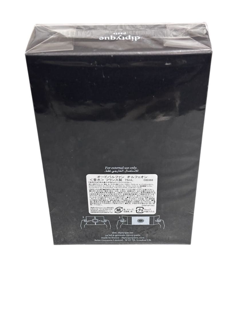 正規✨新品未開封 diptyque ディプティック オルフェオン 香水 75ml