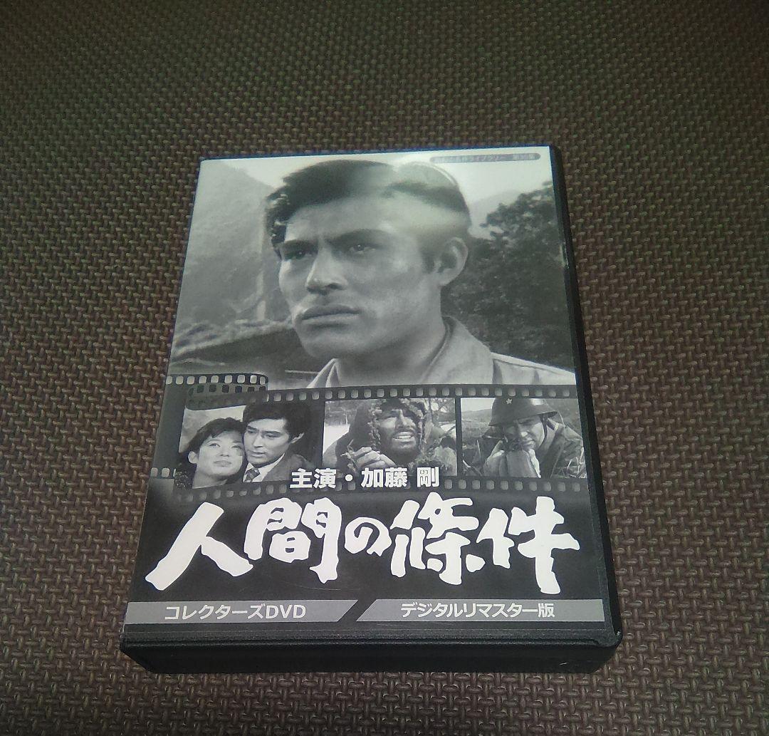 マサです　 昭和の名作ライブラリー 第35集 加藤剛さん追悼企画 人間