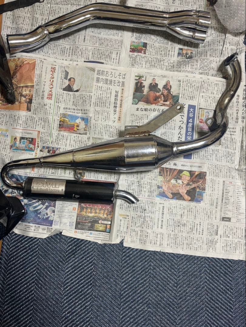 AF34 BMFユーロチャンバー