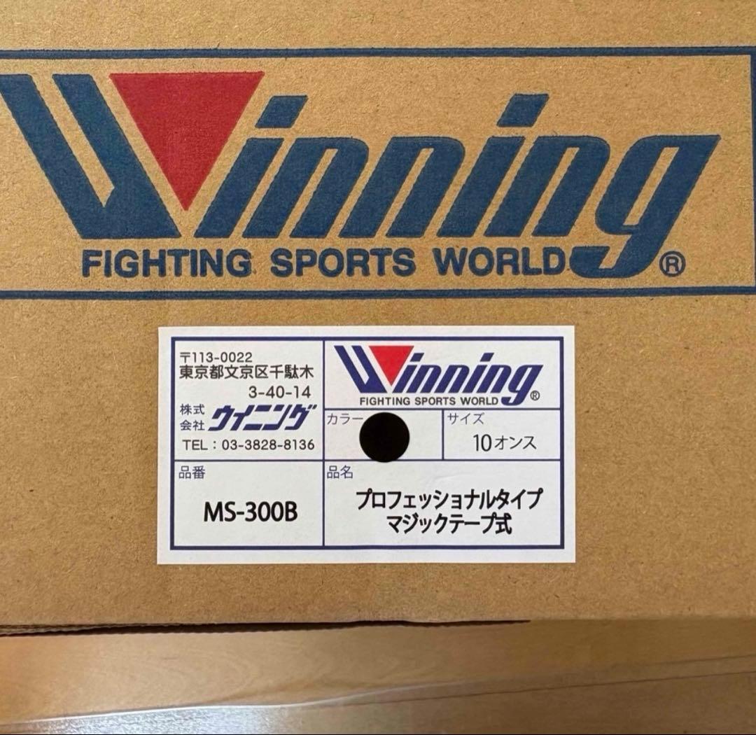 Winning ボクシンググローブ 10oz ブラック
