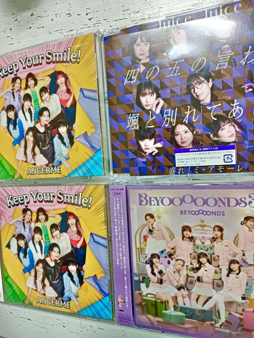 ハロプロCD9枚セット