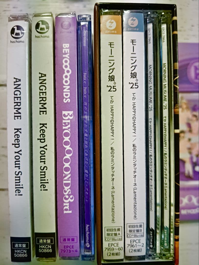 ハロプロCD9枚セット