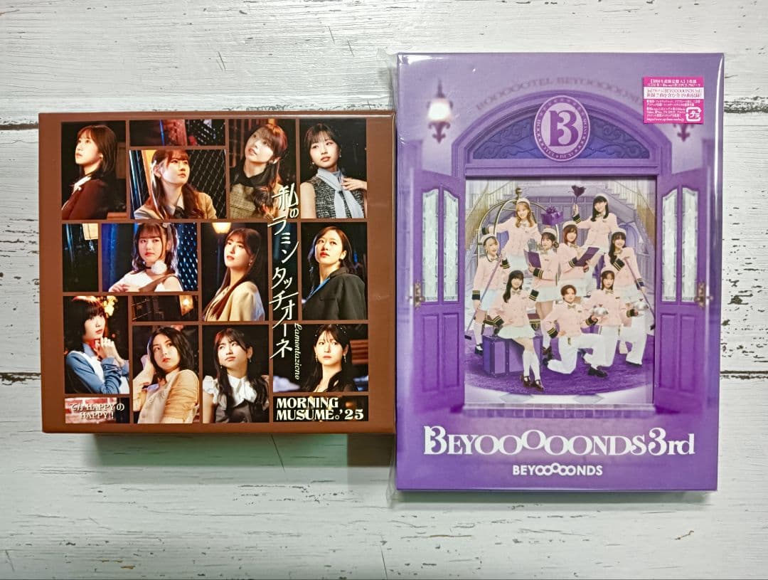 ハロプロCD9枚セット