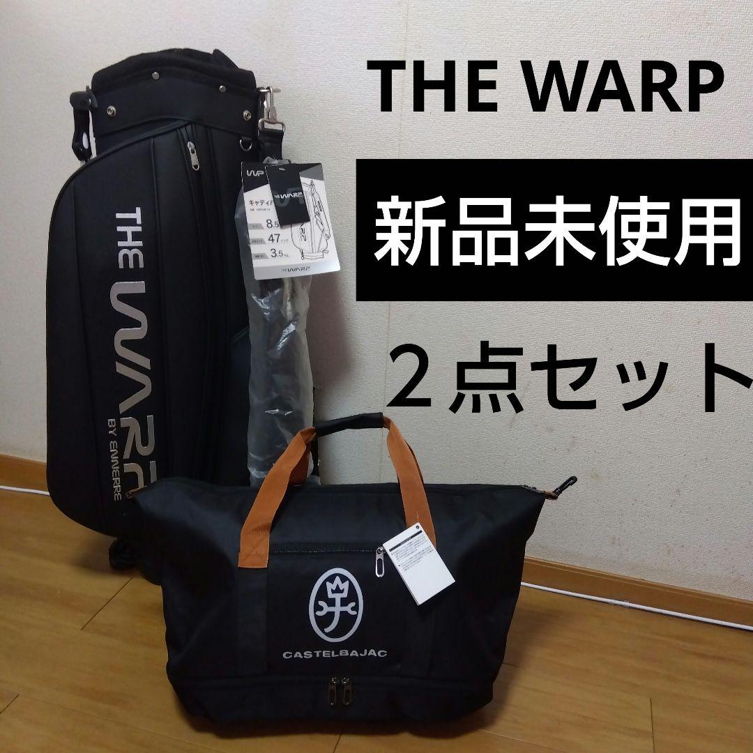 THE WARP　スタンドキャディバッグ【ブラック】８,５インチ 新品未使用