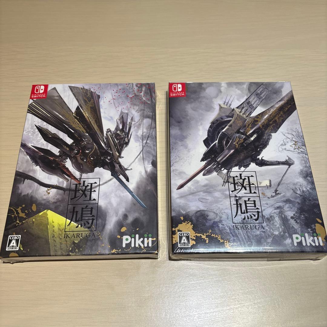 新品未開封 斑鳩 IKARUGA Switch 初版＆再販 シュリンク プレミア