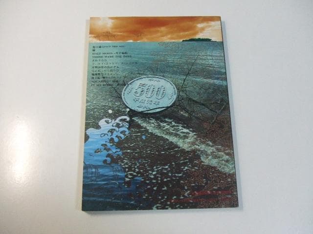 好色萬聲男 小暮伝衛門 デーモン小暮閣下 聖飢魔Ⅱ バンドスコア 楽譜