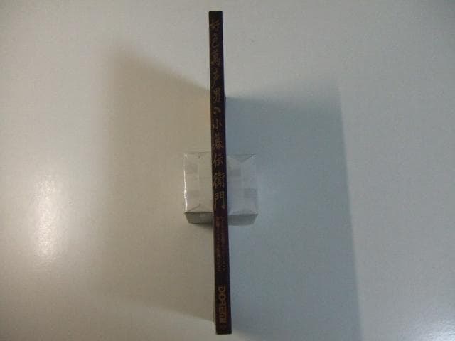 好色萬聲男 小暮伝衛門 デーモン小暮閣下 聖飢魔Ⅱ バンドスコア 楽譜