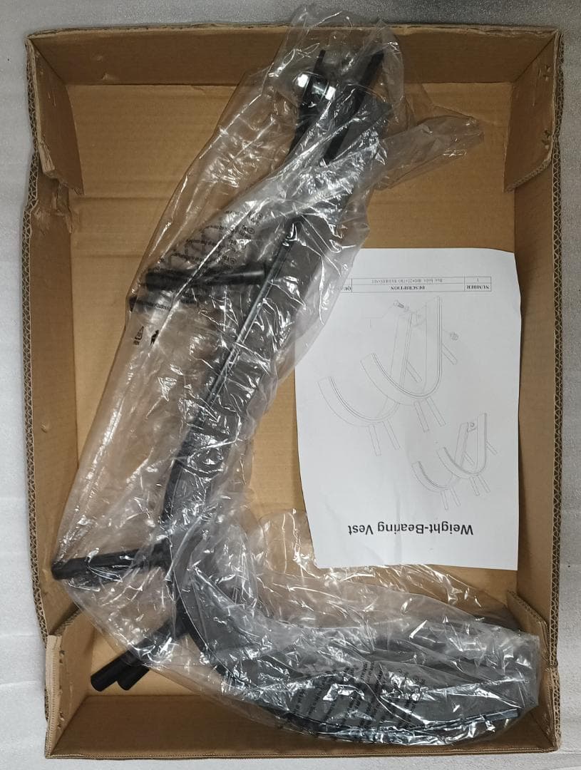 スクワットハーネス