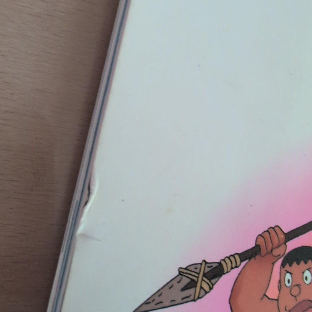 映画ドラえもん のび太の日本誕生