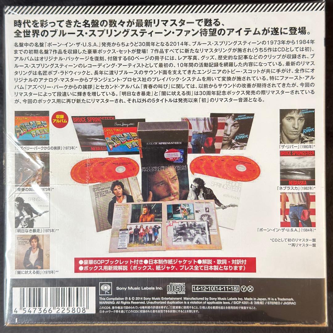 Bruce Springsteen 紙ジャケ BOX 1973-1984 新品