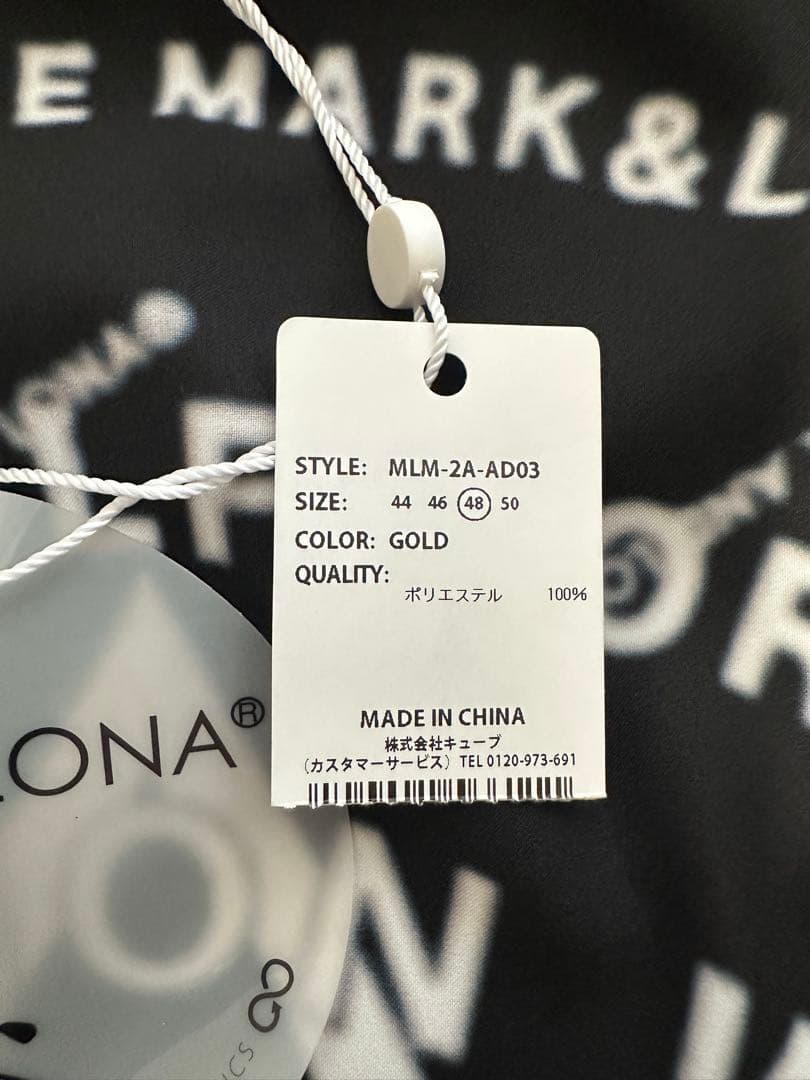 【早い者勝ち　新品未使用】MARK & LONA ナイロン リバーシブルブルゾン