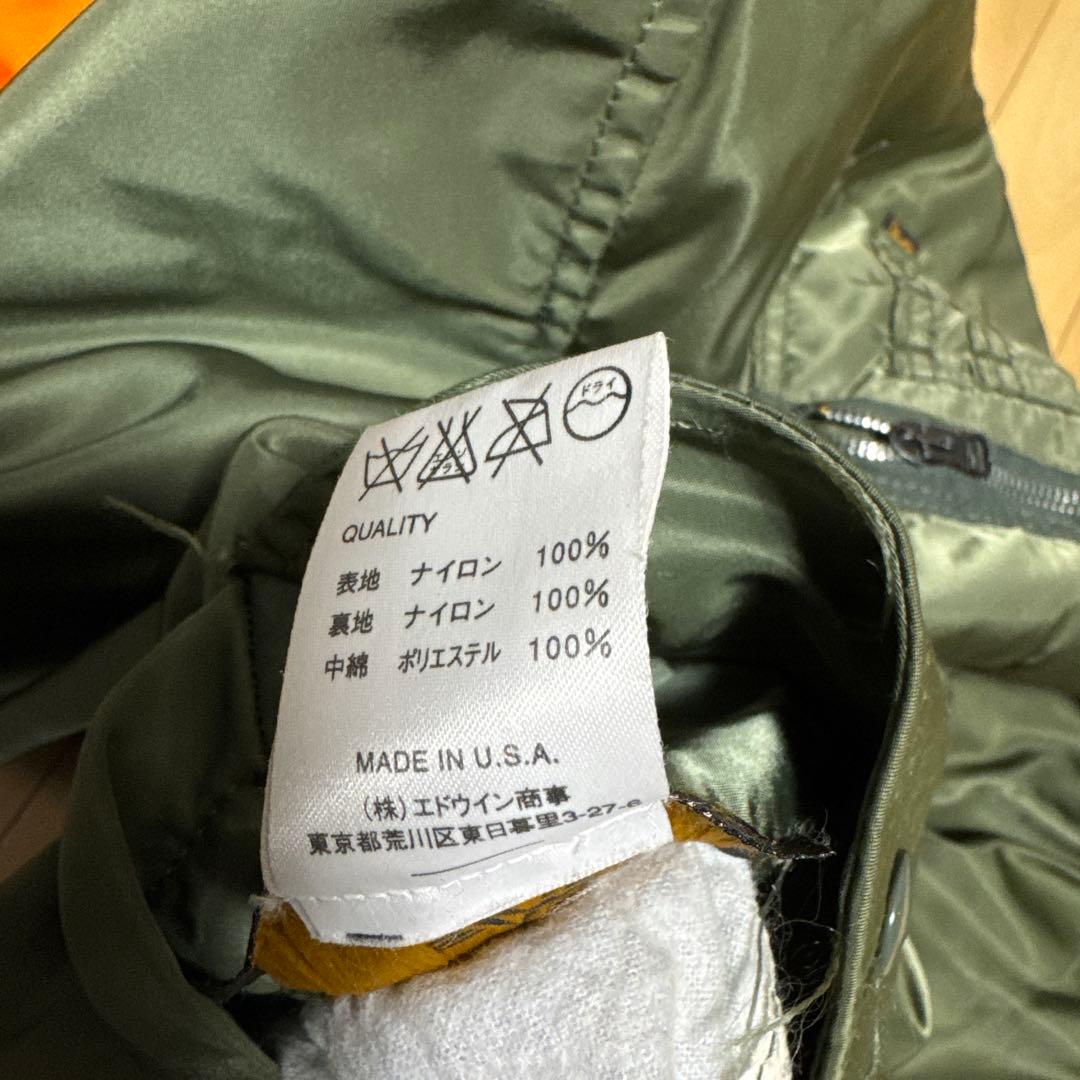 アルファー社MA-1 Mサイズ USA製