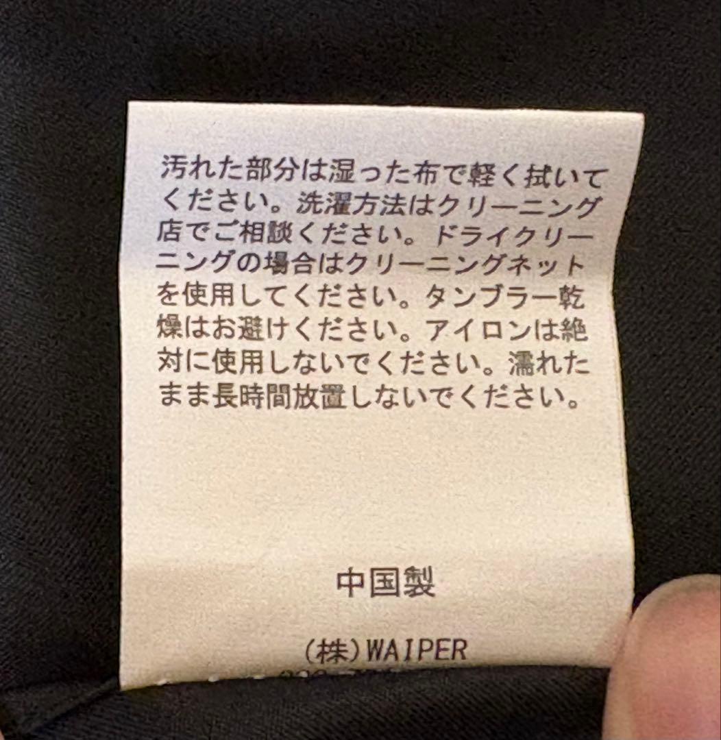 WAIPER.inc ワイパーインク 米軍 CWU-36/P フライトジャケット