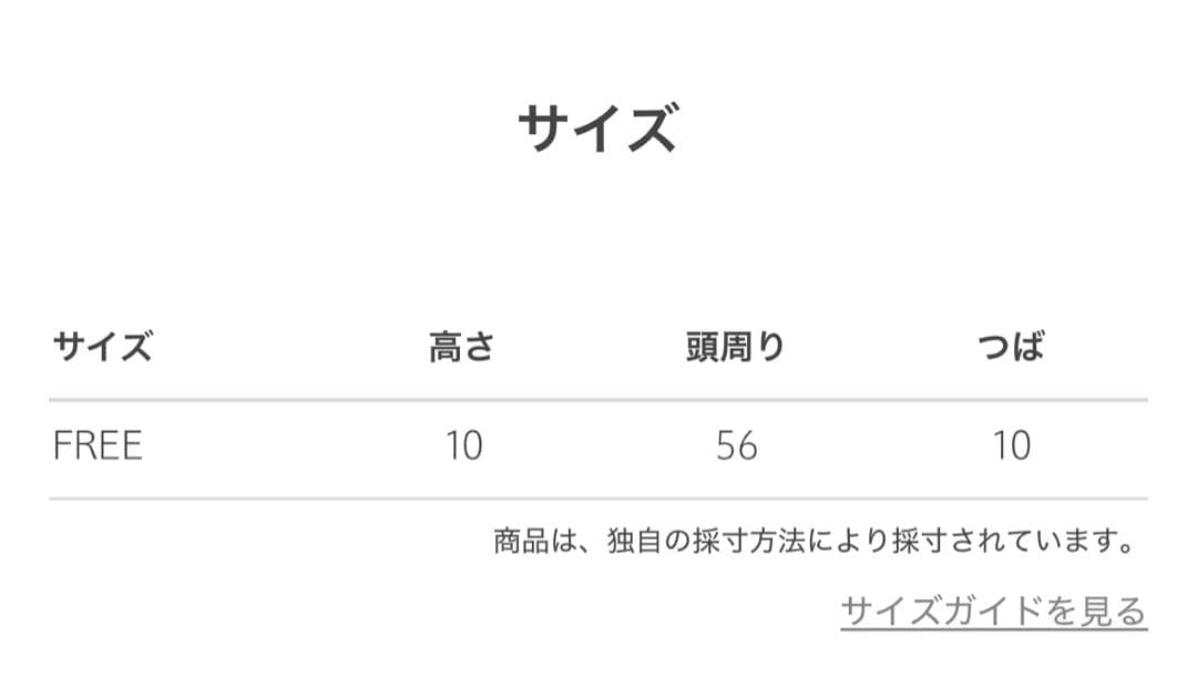 【別注】＜NEW ERA＞ワイドブリム ハット3 ―撥水― ベージュ