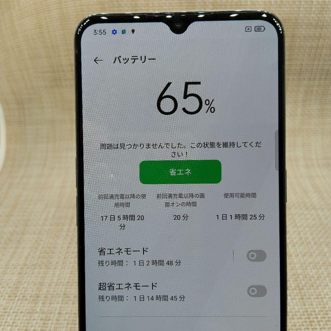 ☆OPPO スマートフォン A73 ネイビーブルー