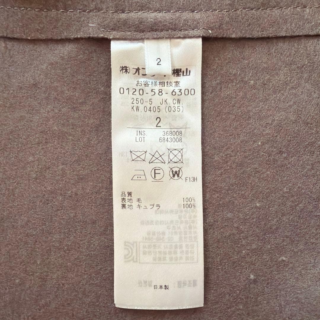 ベイジ BEIGE ジャケットスカートセットアップ