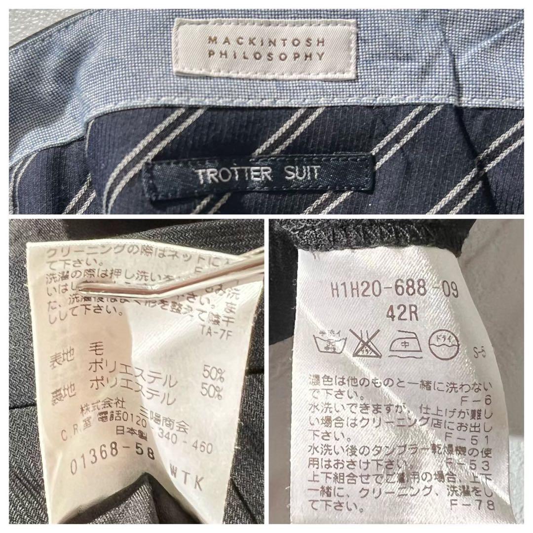 マッキントッシュフィロソフィー トロッター セットアップ スーツ 黒 42R