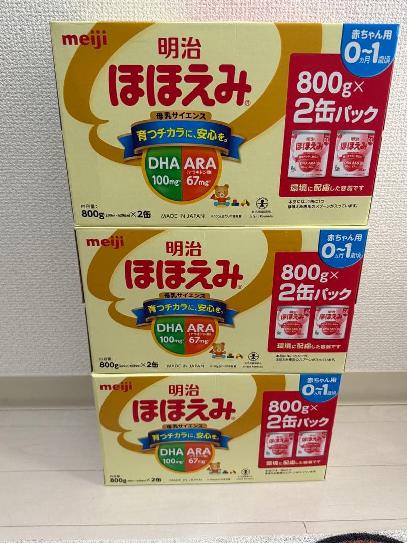 明治 ほほえみ 800g×2缶 3箱