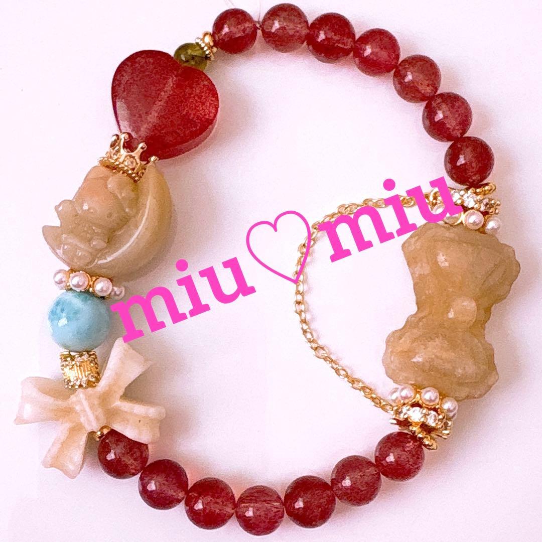 Berry様♥️ブレス2本♡天然石ブレスレット