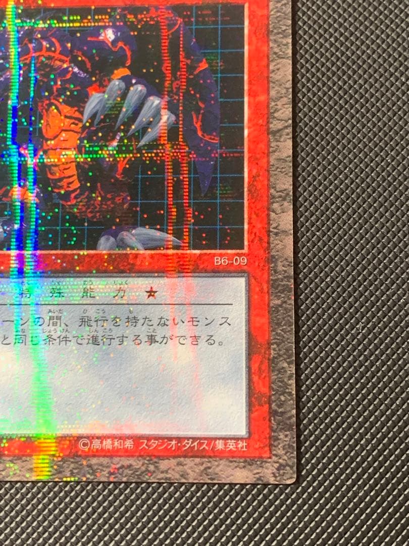 メテオブラックドラゴン　エグゾディア　ダークネクロフィア　まとめ　パラレル