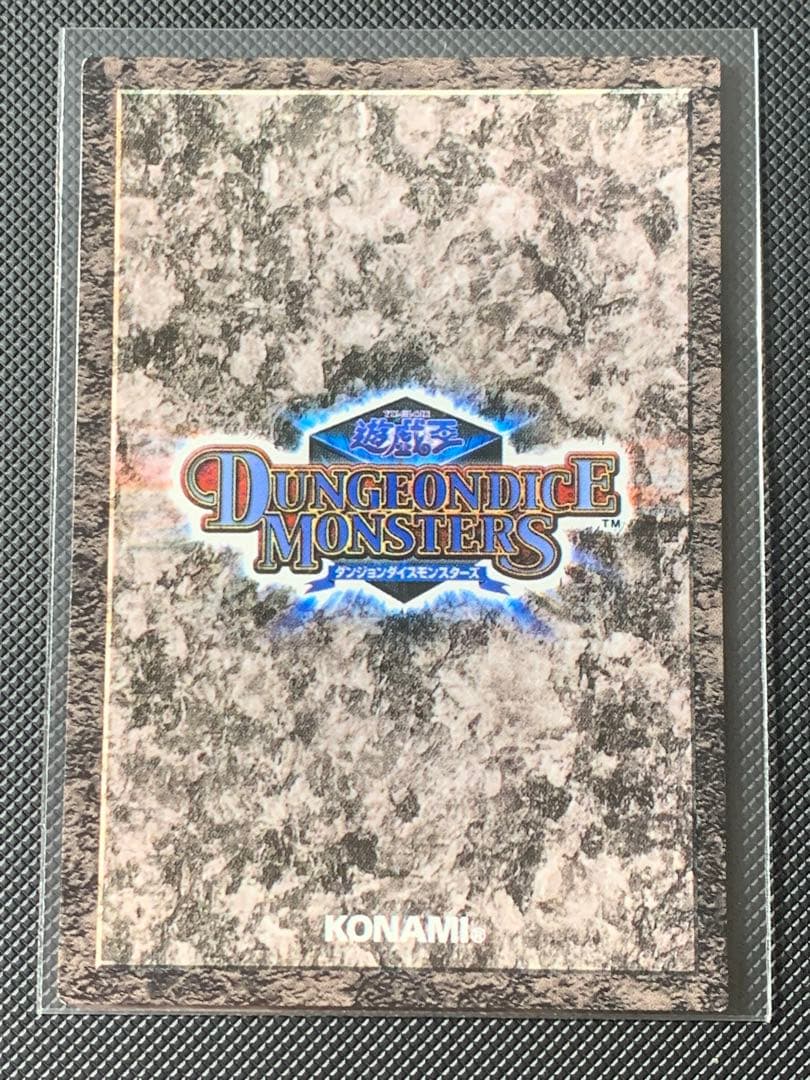 メテオブラックドラゴン　エグゾディア　ダークネクロフィア　まとめ　パラレル