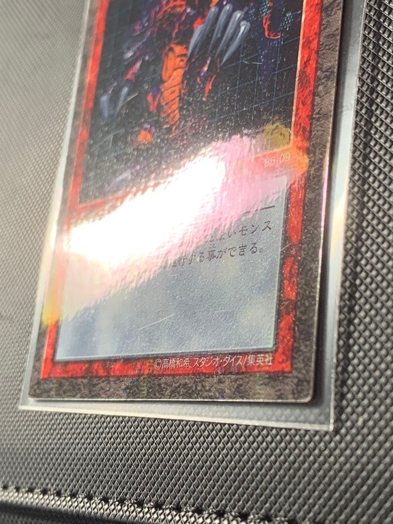 メテオブラックドラゴン　エグゾディア　ダークネクロフィア　まとめ　パラレル