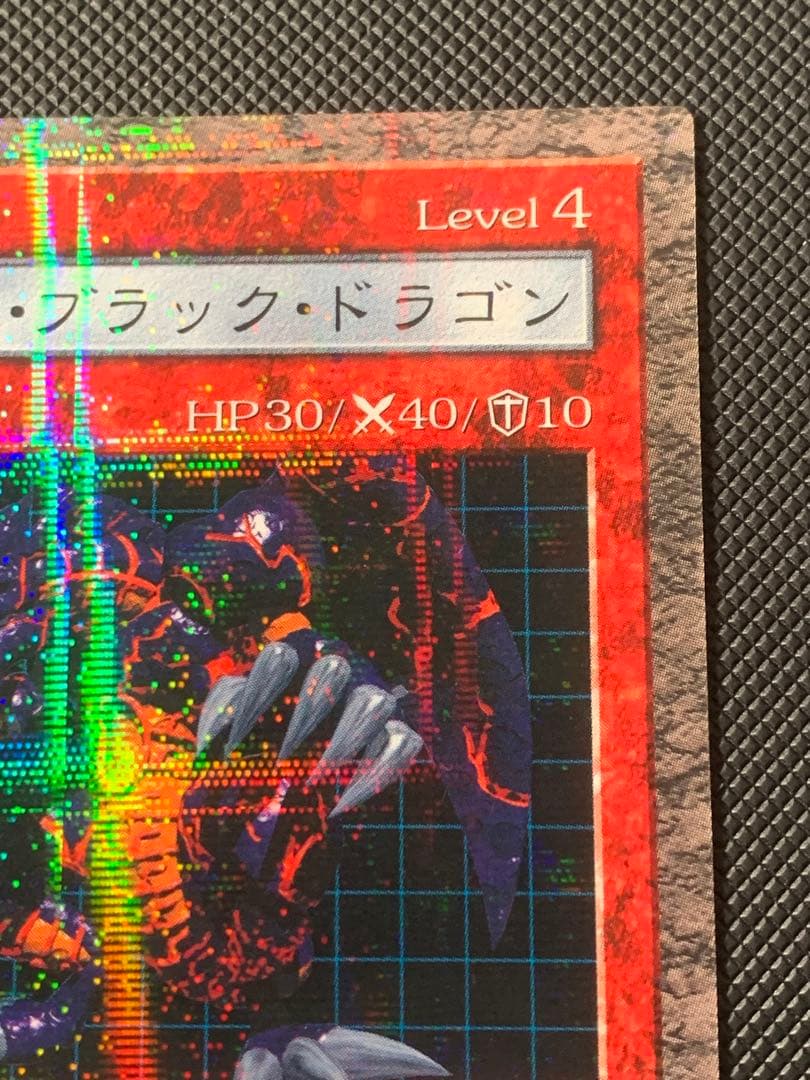 メテオブラックドラゴン　エグゾディア　ダークネクロフィア　まとめ　パラレル