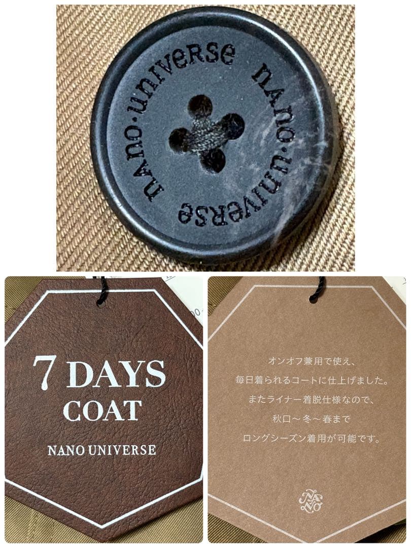 新品　NANO UNIVERSE トレンチコート　XL ライナー　7DAYS
