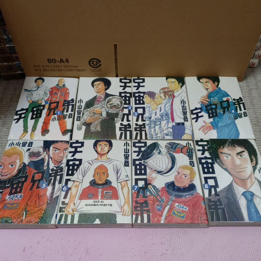 宇宙兄弟　1～32 .37.38 　非全巻　34冊　 バラ売り不可