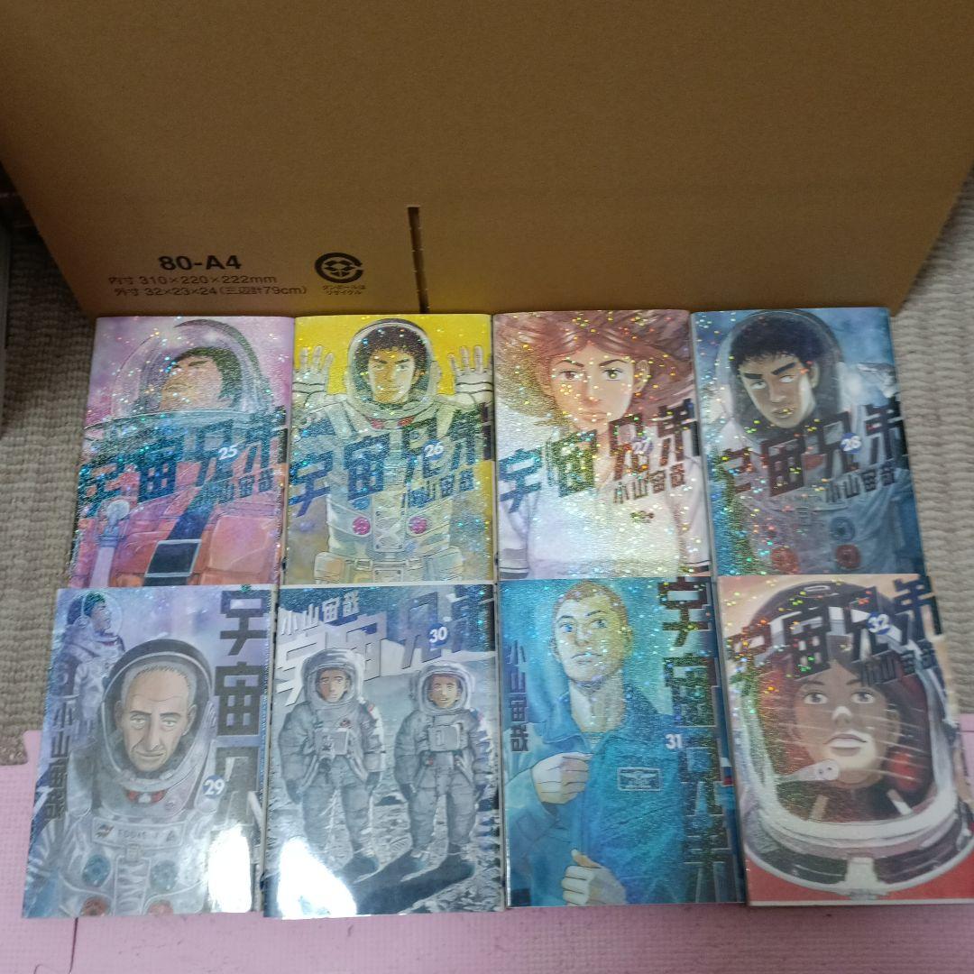 宇宙兄弟　1～32 .37.38 　非全巻　34冊　 バラ売り不可