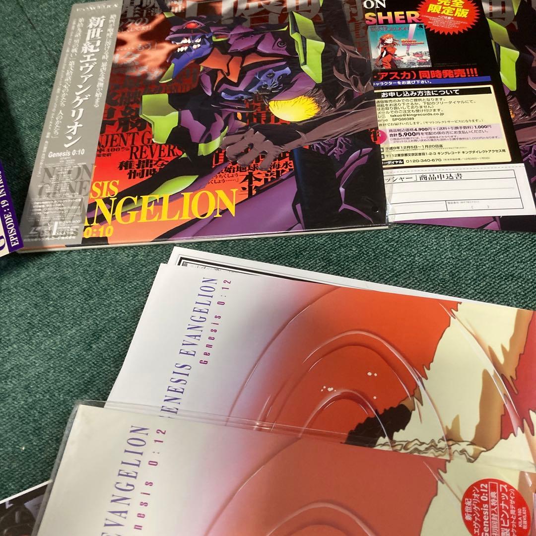 初回 新世紀エヴァンゲリオン レーザーディスク版 全14巻セット 帯付き
