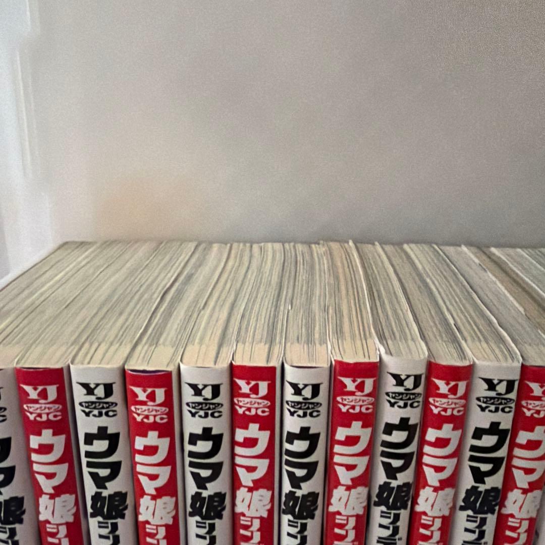 ウマ娘 シンデレラグレイ 1〜18巻セット