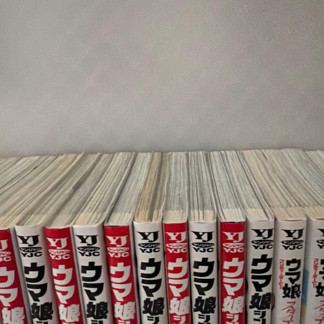 ウマ娘 シンデレラグレイ 1〜18巻セット