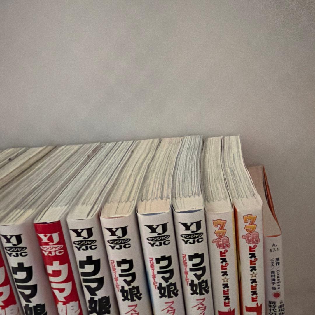 ウマ娘 シンデレラグレイ 1〜18巻セット