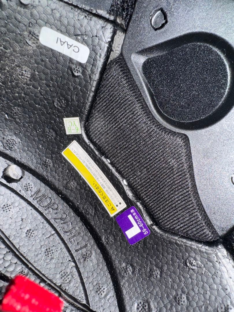 Kabuto 軽量システムヘルメット RYUKI Lサイズ（59-60cm）