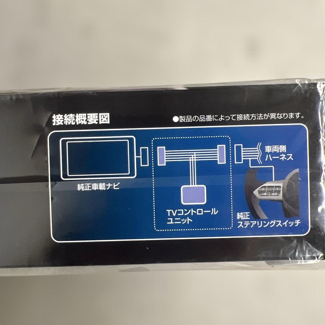 601339 データシステム テレビキット スマートタイプ TTV443S