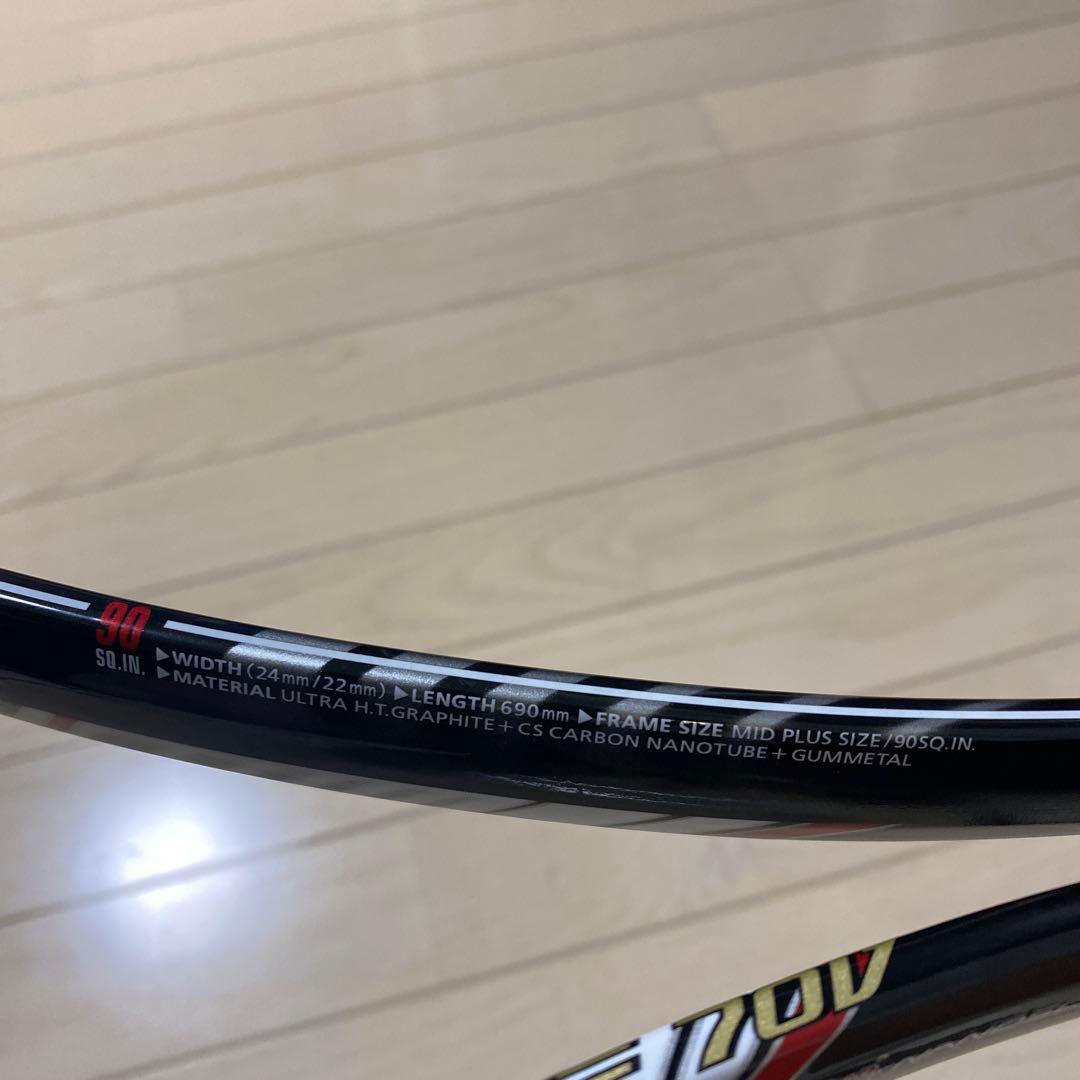 【即日発送】ヨネックス ソフトテニスNEXTAGE70V ネクステージ UL2