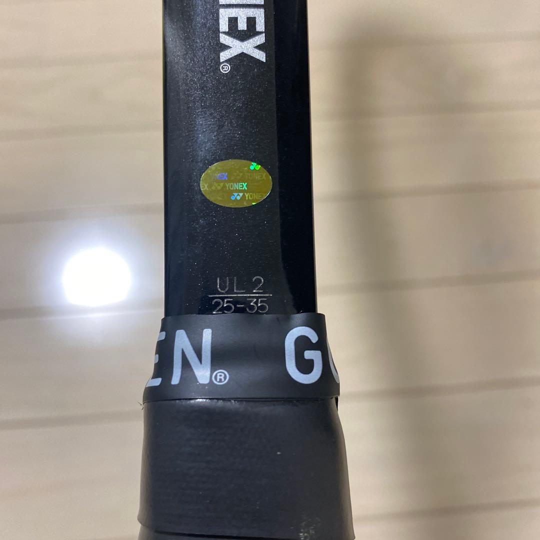 【即日発送】ヨネックス ソフトテニスNEXTAGE70V ネクステージ UL2